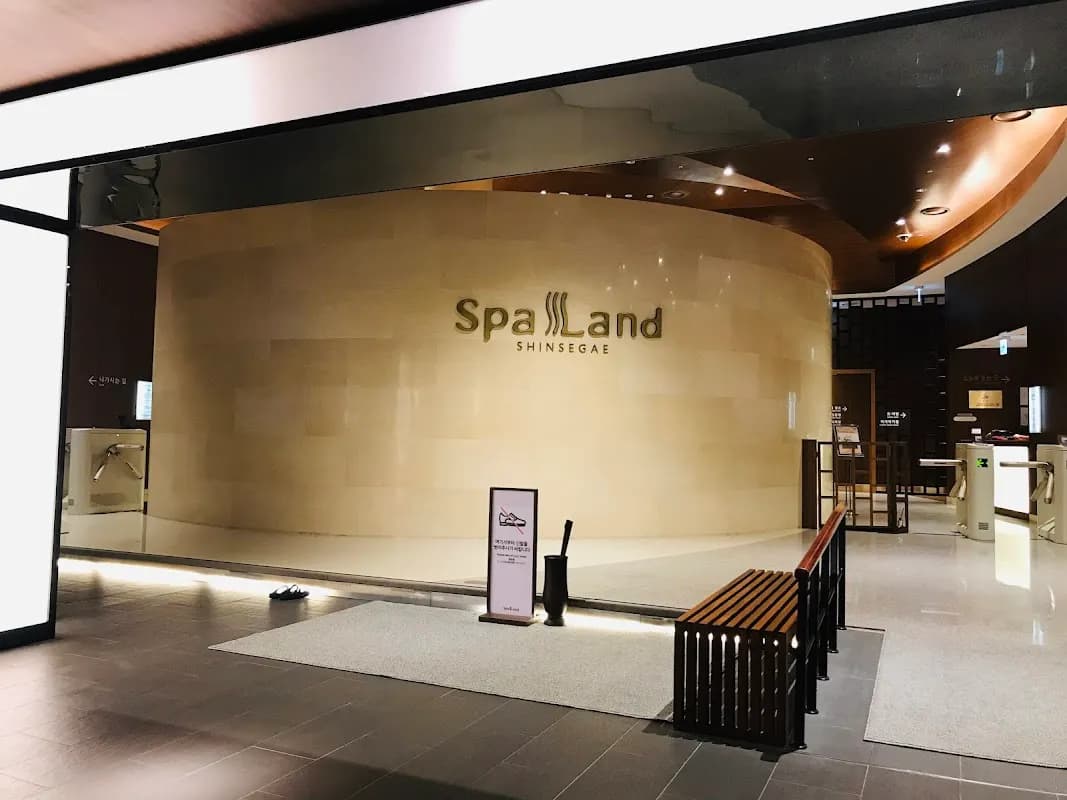 스파랜드 센텀시티 1