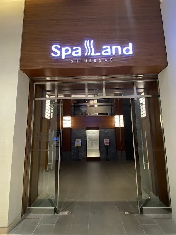 스파랜드 센텀시티 4