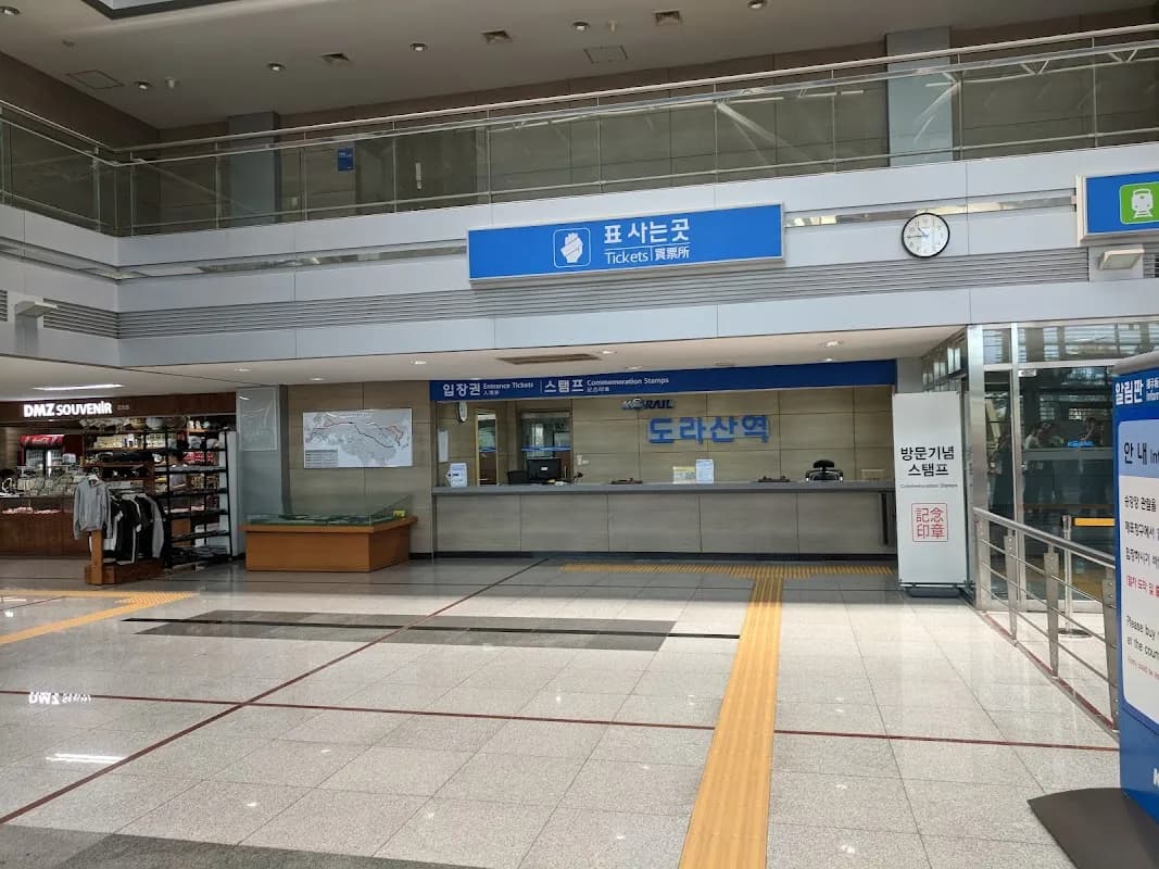 首尔 + DMZ + 韩式烤肉4日行程 6