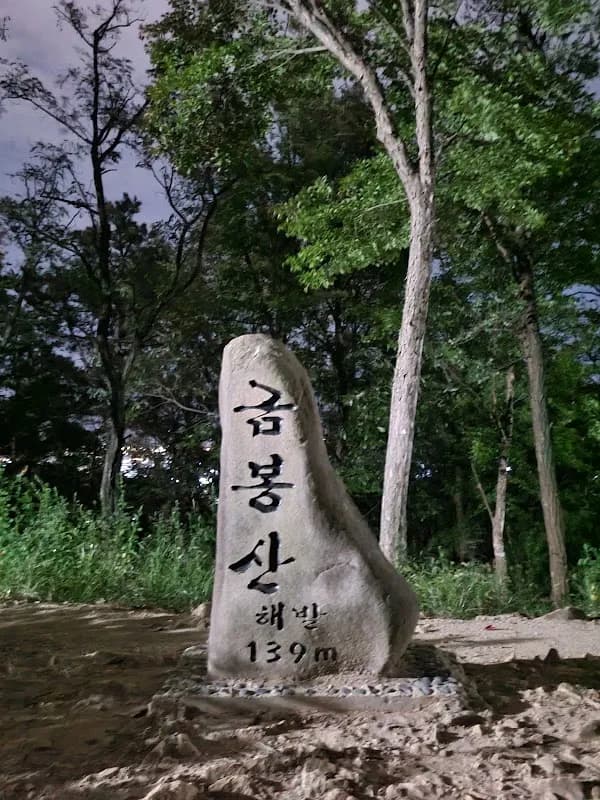 Duryu Park 4