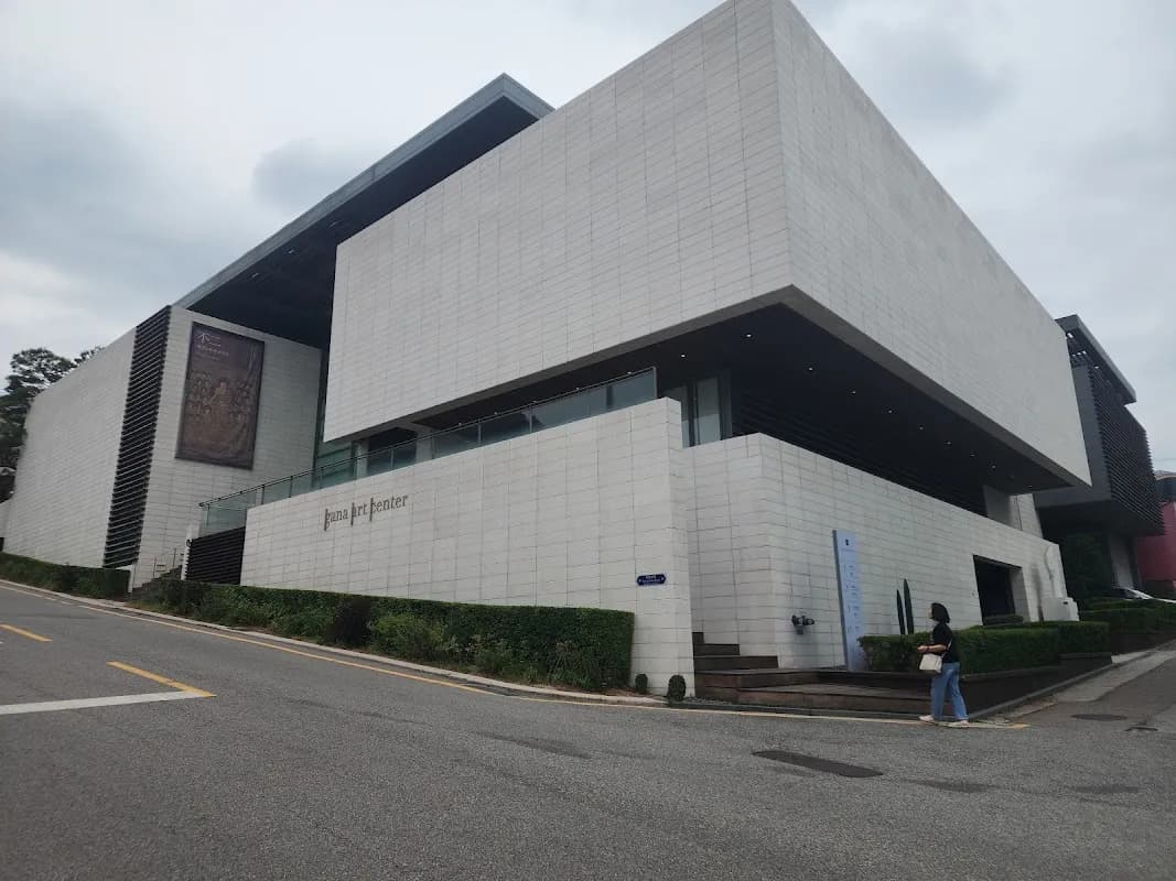 RM之选：首尔艺术之旅 2