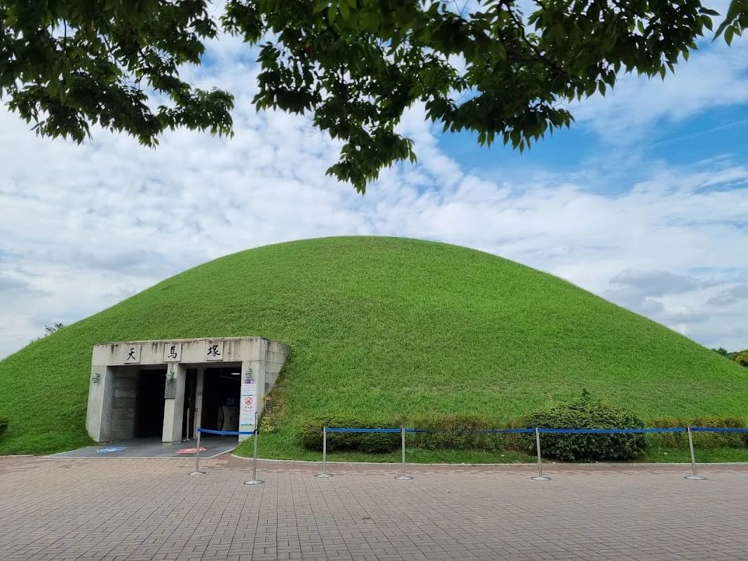 庆州大陵苑（天马冢）