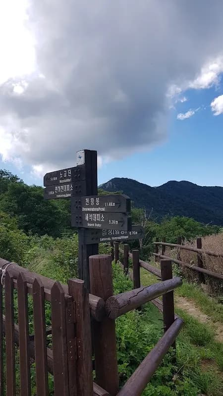 智異山国立公園 3