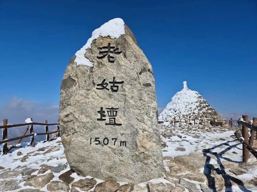 智异山国立公园 4