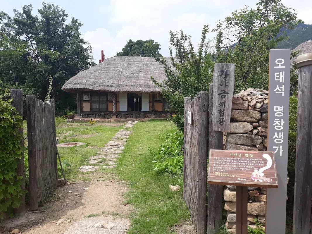 楽安邑城民俗村 5