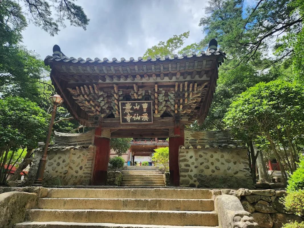 Seonamsa Temple (UNESCO) 1