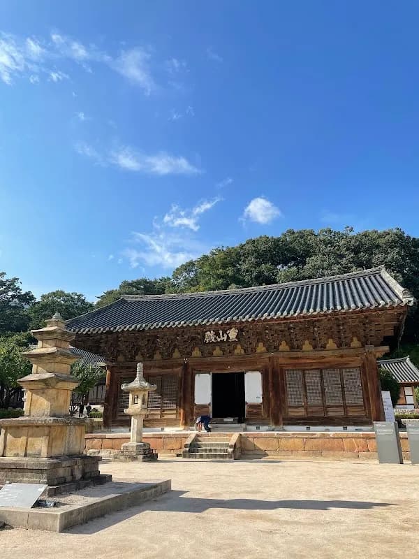 通度寺（ユネスコ） 2