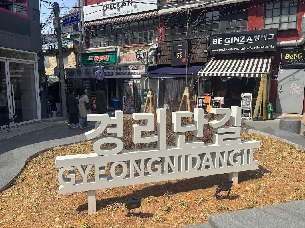 Gyeongnidan-gil Cafes 2