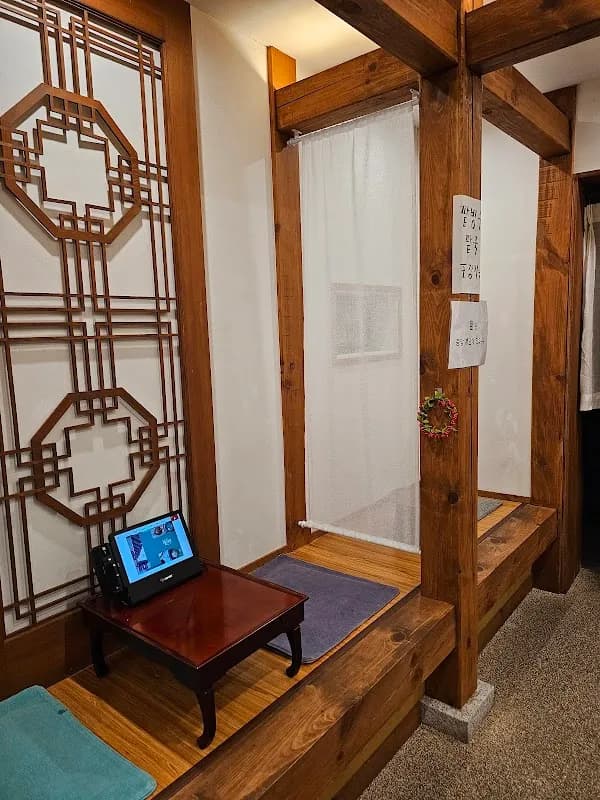 다원 전통찻집 3