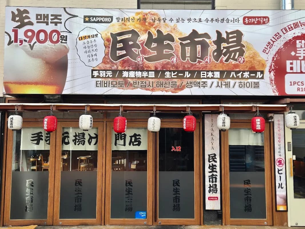 잠실 송리단길 4