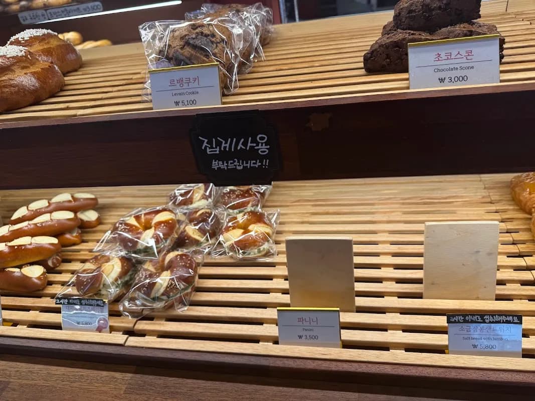 Seongsu Baking Studio 4