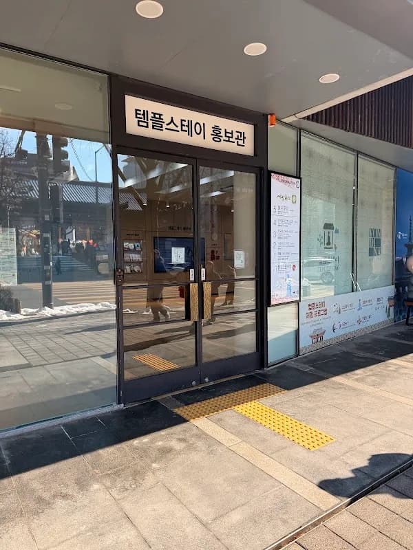 鉢盂供養（テンプルフード） 5