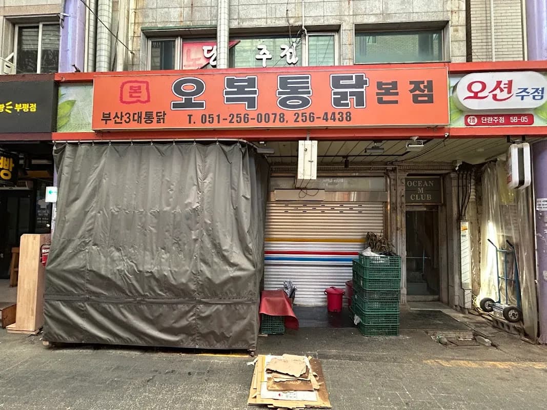 釜山美食之旅：市场、海鲜与街头小吃 5