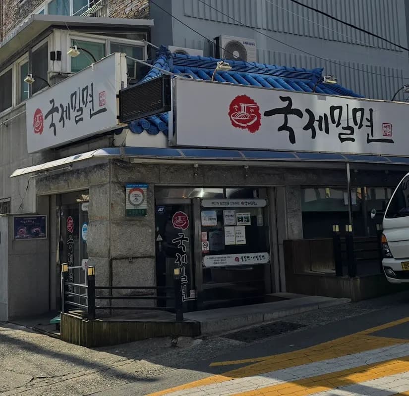 釜山ミルミョン（小麦冷麺） 5