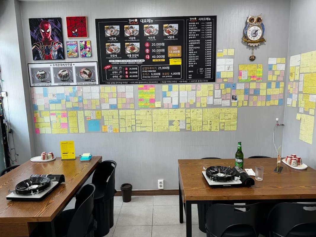 釜山章魚牛腸蝦鍋 4