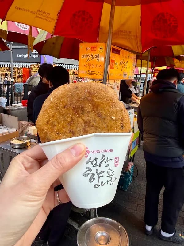 부산 씨앗호떡 4