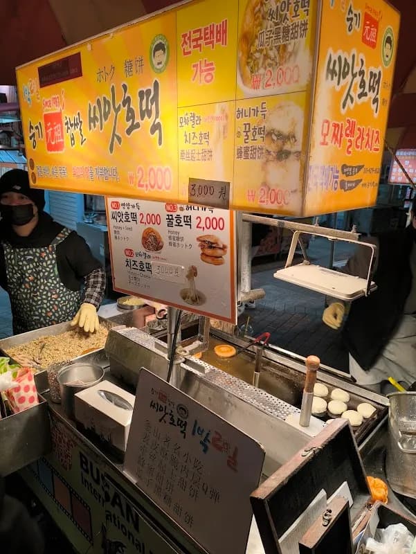 釜山坚果糖饼 5