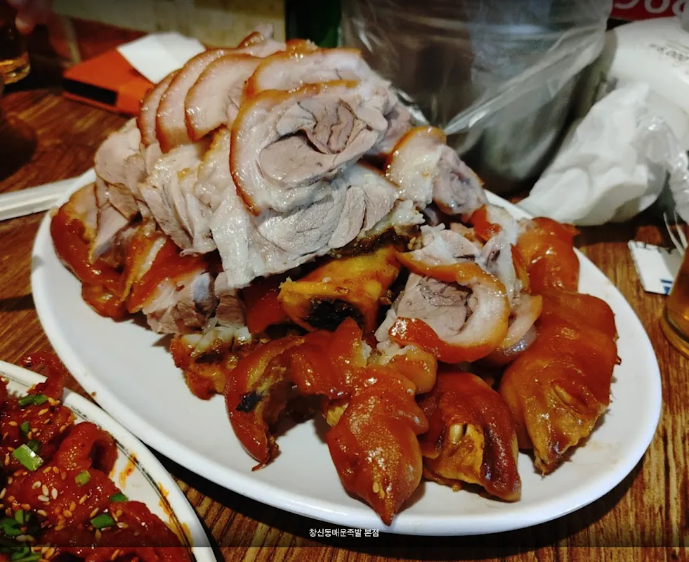 昌信洞辣猪蹄 2