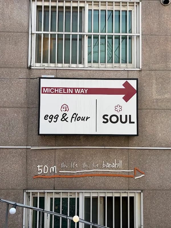 Egg & Flour 5