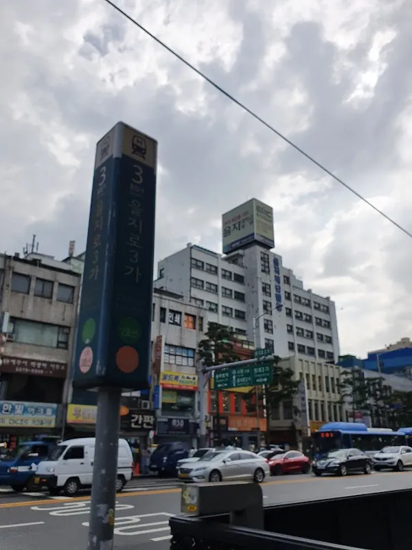 乙支路酒吧街 4