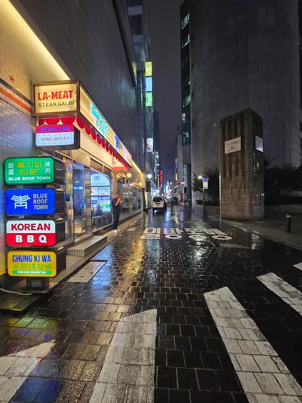 乙支路鱼干街 3