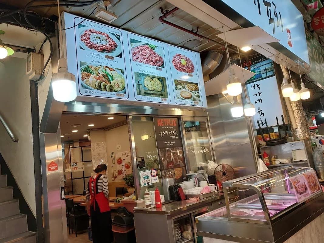 广藏市场生拌牛肉