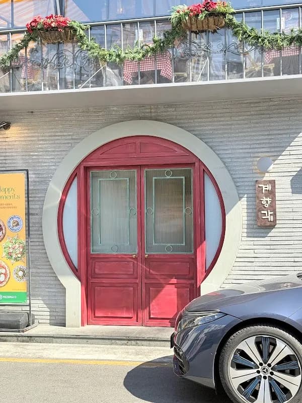 Gyehyanggak 5