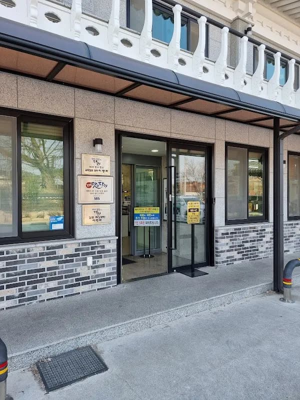 庆州美食遗产：千年古都的味道 2