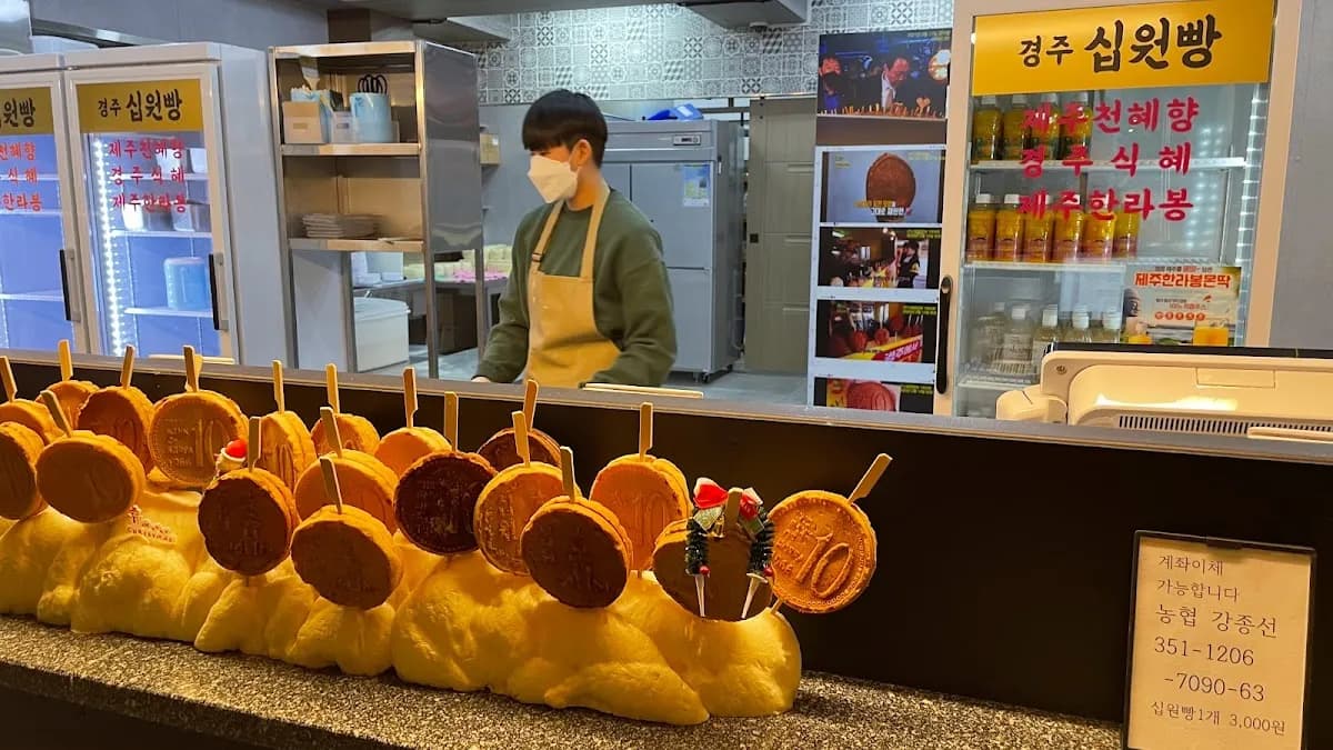 慶州十ウォンパン 5