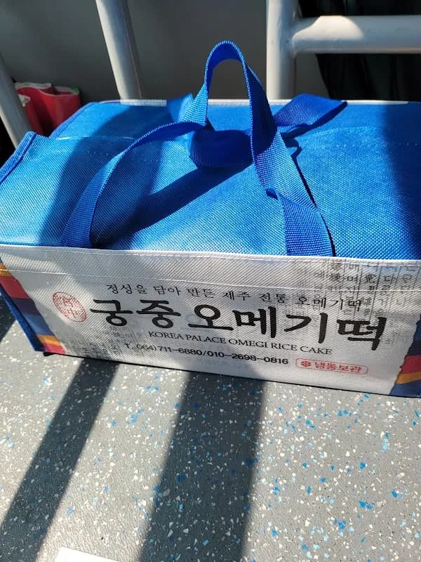 제주 오메기떡 4