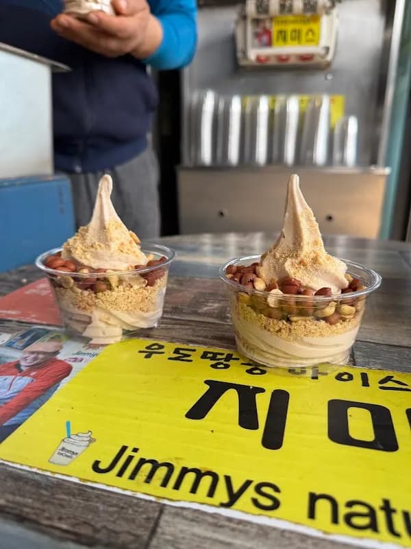 牛岛花生冰淇淋 5