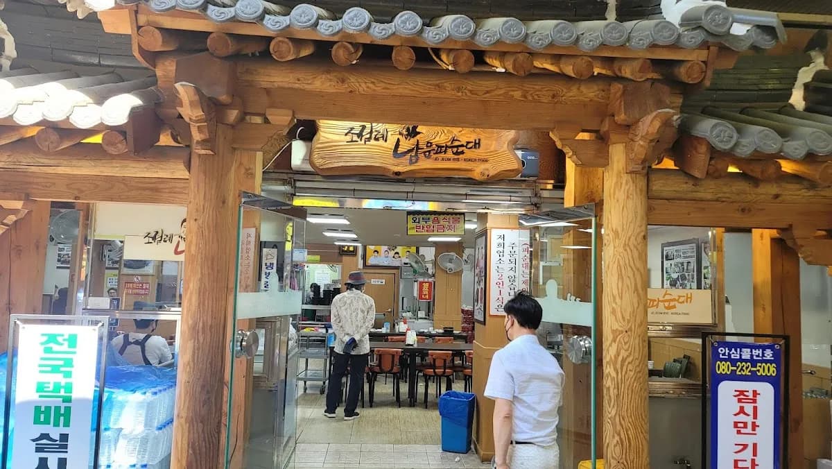 한국 일주 완전정복: 서울, 전주 & 부산 (6박7일) 11