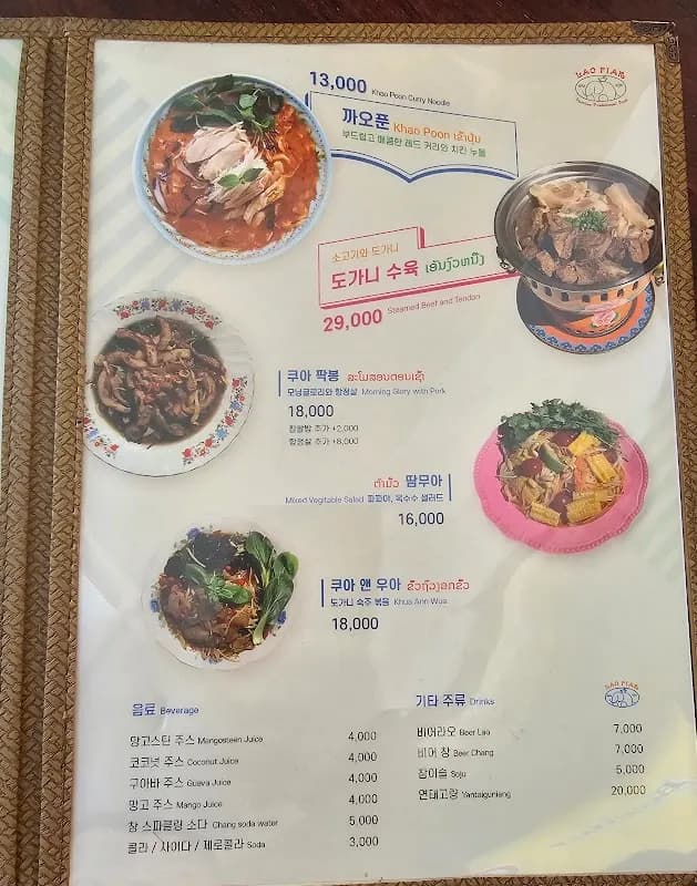 라오삐약 신용산점 5