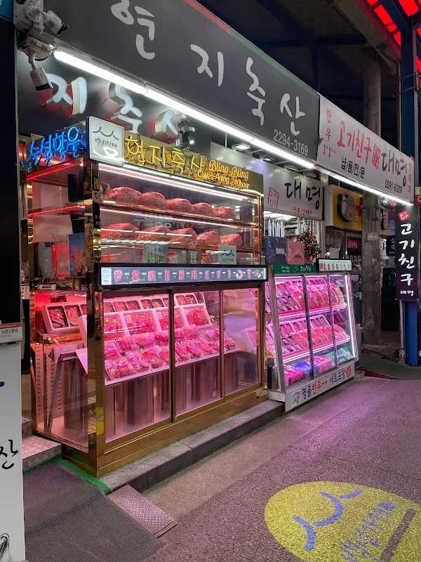 首尔—釜山美食快线：KTX吃货之旅5日 3