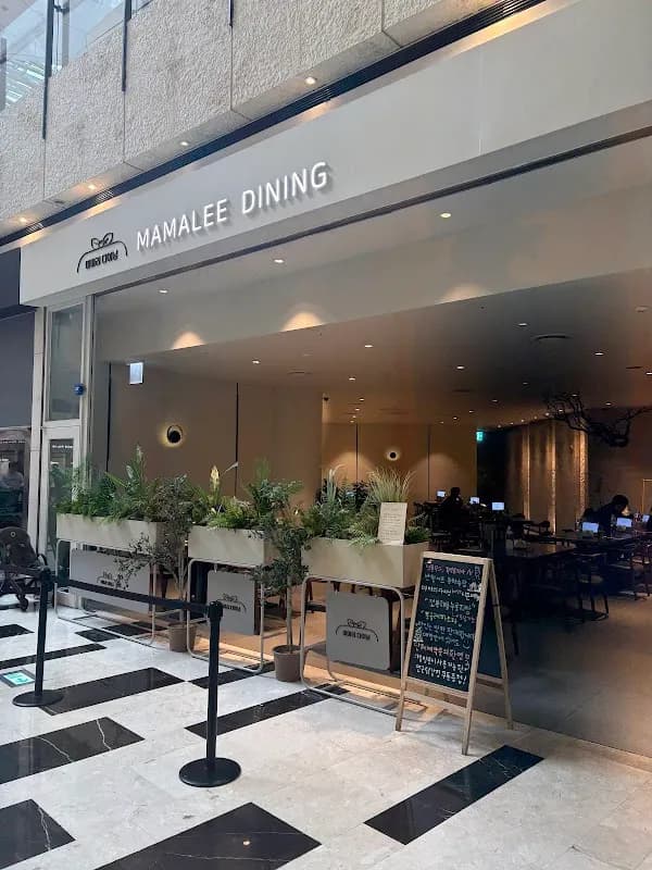 Mamalee Dining 5