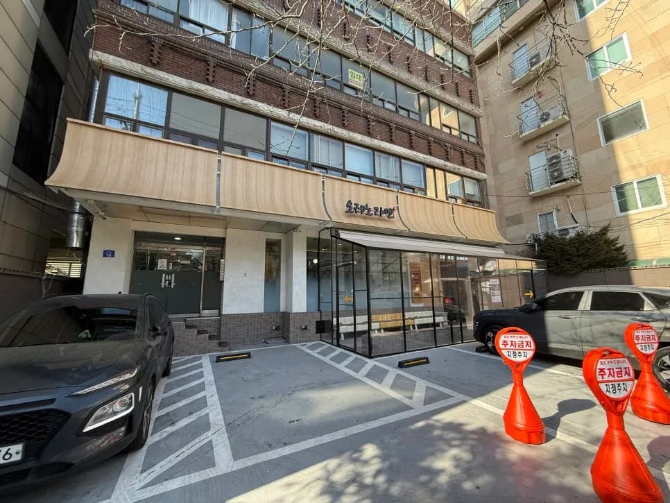 ORENOラーメン 合井本店 5