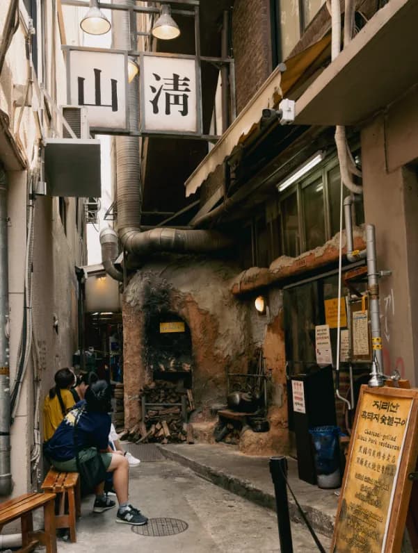 산청숯불가든 을지로 4