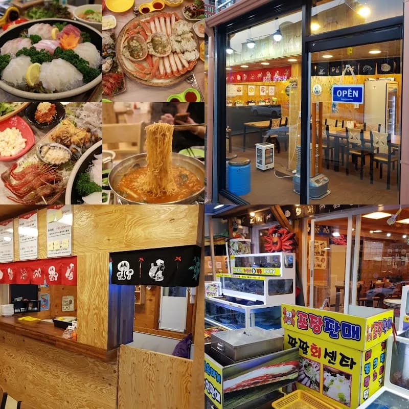 Daepo Port Fresh Seafood 2