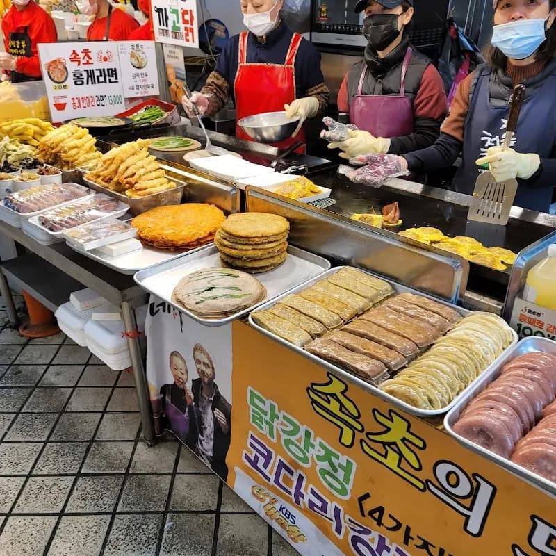 속초 관광수산시장 3