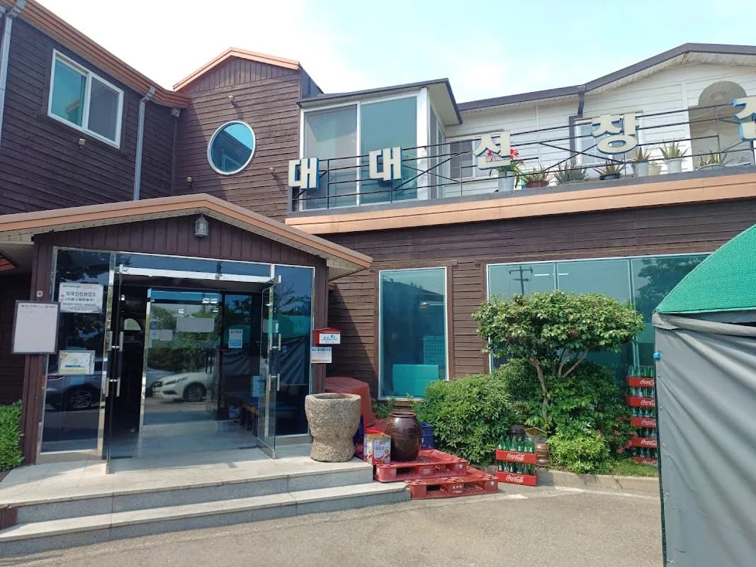 テデソンチャンジプ 4