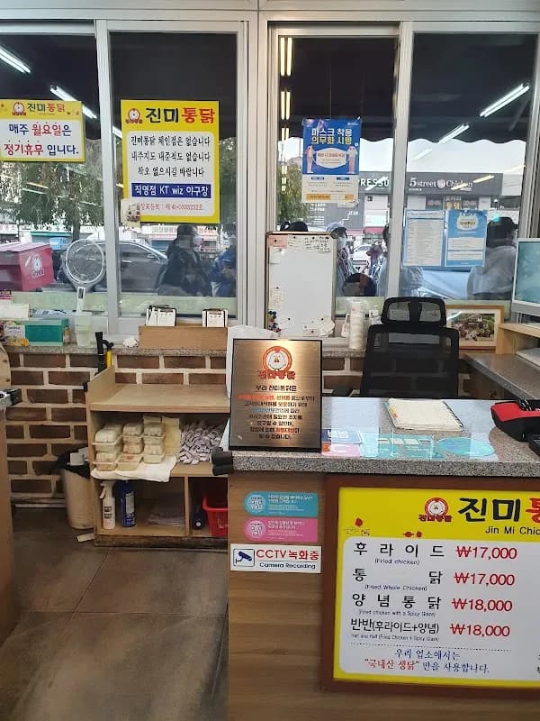 Suwon Chicken Street (Tongdak Golmok) 3