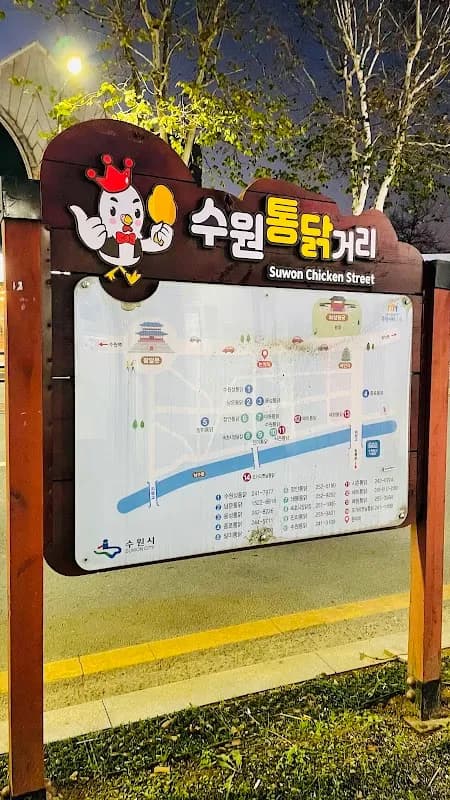 Suwon Chicken Street (Tongdak Golmok) 4