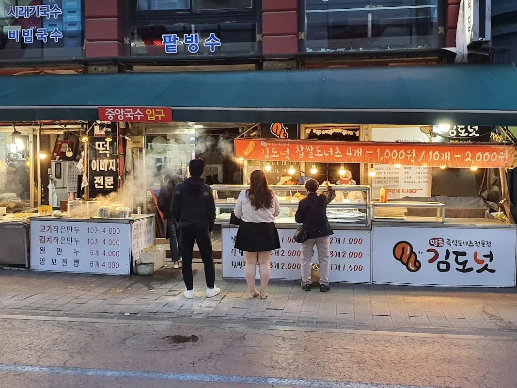 水原南門市場 1