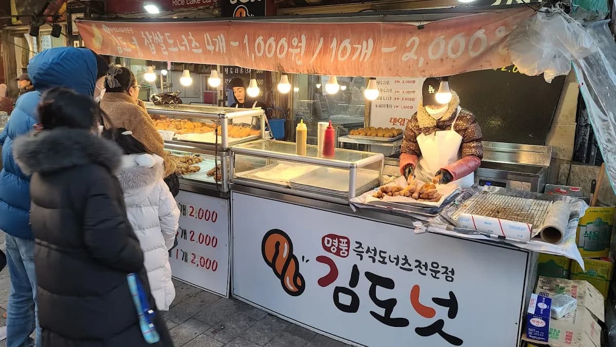 Suwon Nammun Market 4