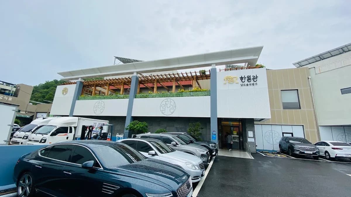 麗水春日蟹醬 1