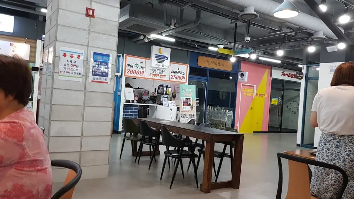 麗水中央市場 3