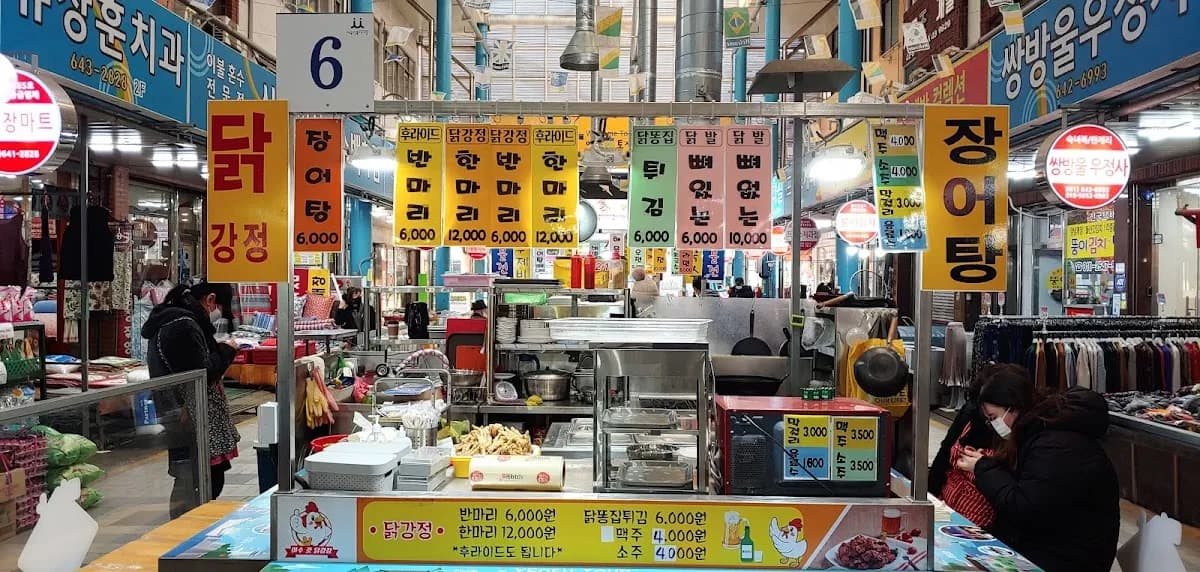 여수 서시장 해산물 2