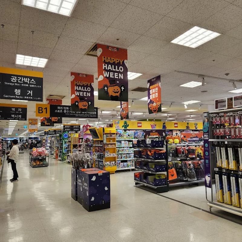 Emart Yongsan 2