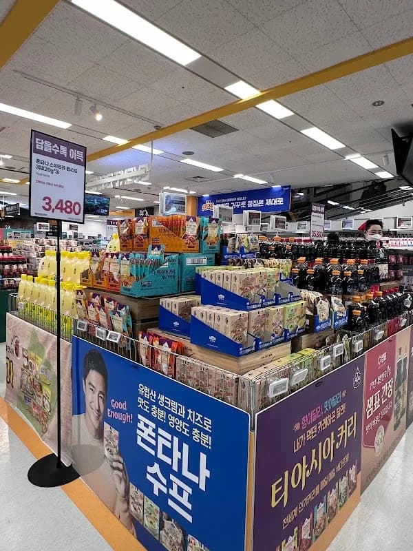 Emart Yongsan 4