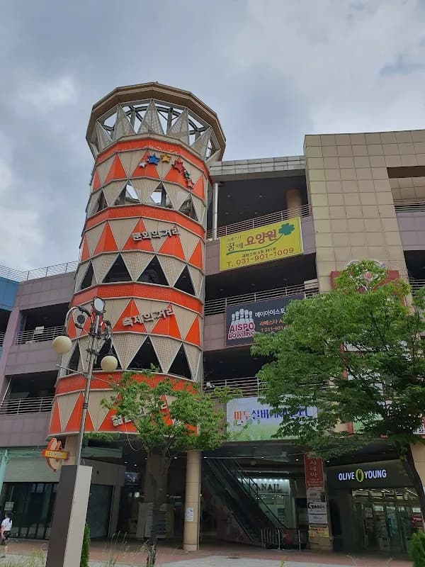 La Festa Ilsan 2